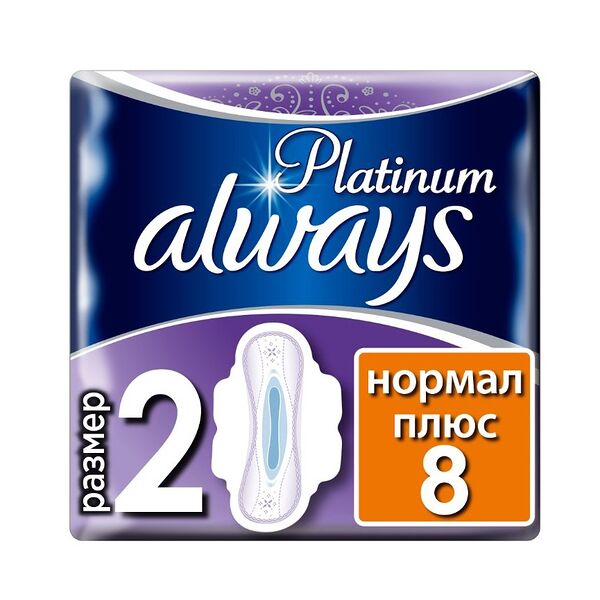 Женские гигиенические прокладки Ultra Platinum Normal Plus, Always, 8 шт., размер 2, Германия