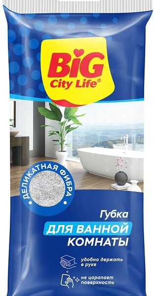 Губки Big City Life для мытья ванны 1шт