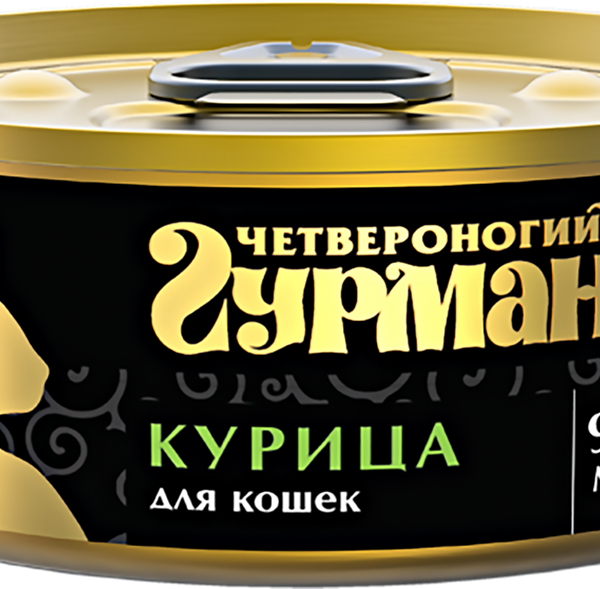 Корм для кошек консервированный - курица ТМ Четвероногий гурман