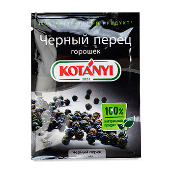 Перец черный Kotanyi горошек