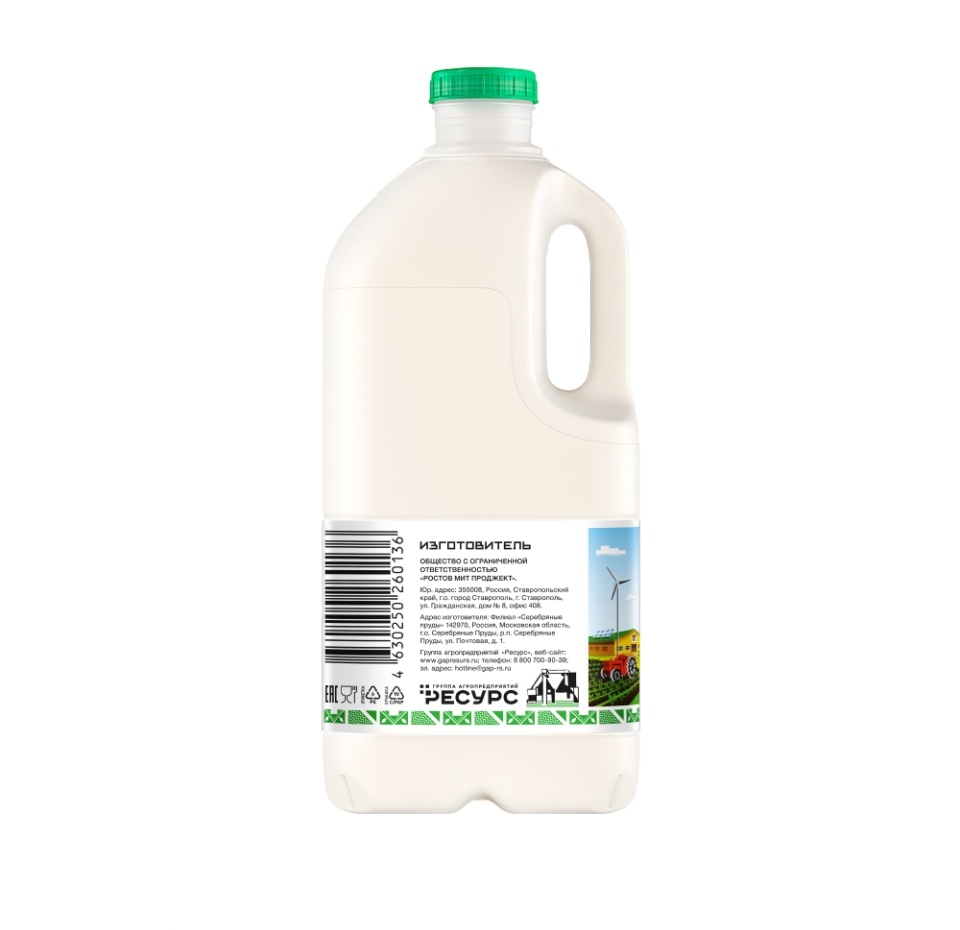 

Молоко пастеризованное Правильное молоко 2.5% 2 л