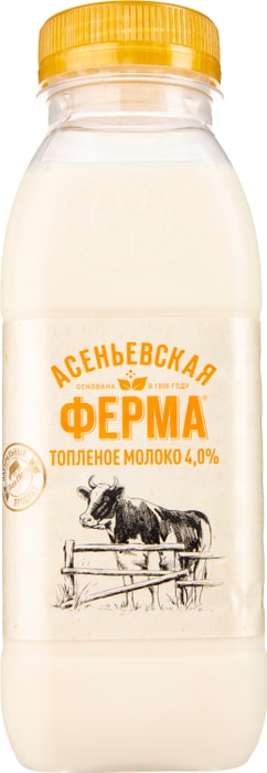 

Молоко топленое пастеризованное Асеньевская ферма 4% 330 мл
