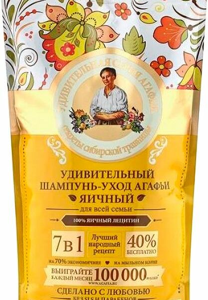 Шампунь-уход Рецепты бабушки Агафьи Яичный удивительный 500мл