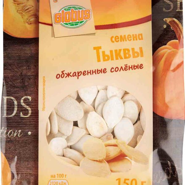 Семена тыквы обжаренные соленые Глобус