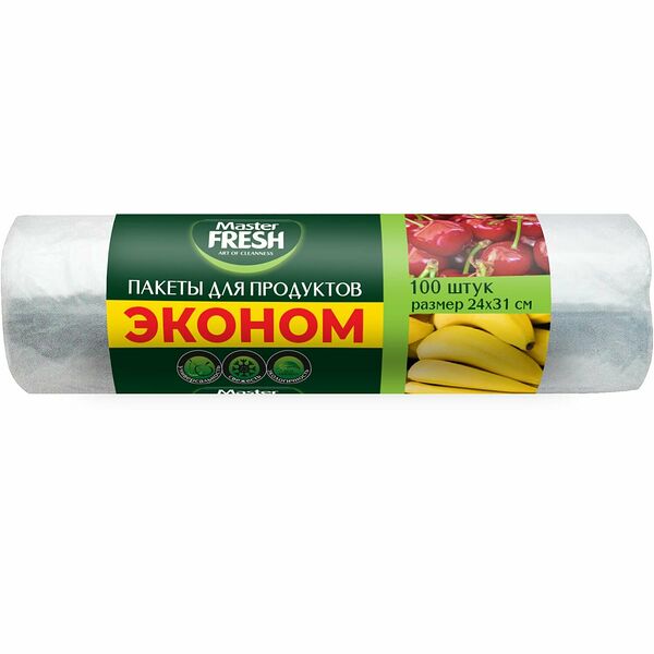 Пакеты Master Fresh Эконом для продуктов 24х31 см 100 шт.