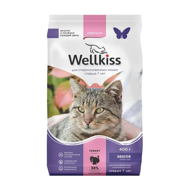 Senior Sterilized Корм Wellkiss сухой для кошек старше 7 лет Сеньор Стерил с индейкой