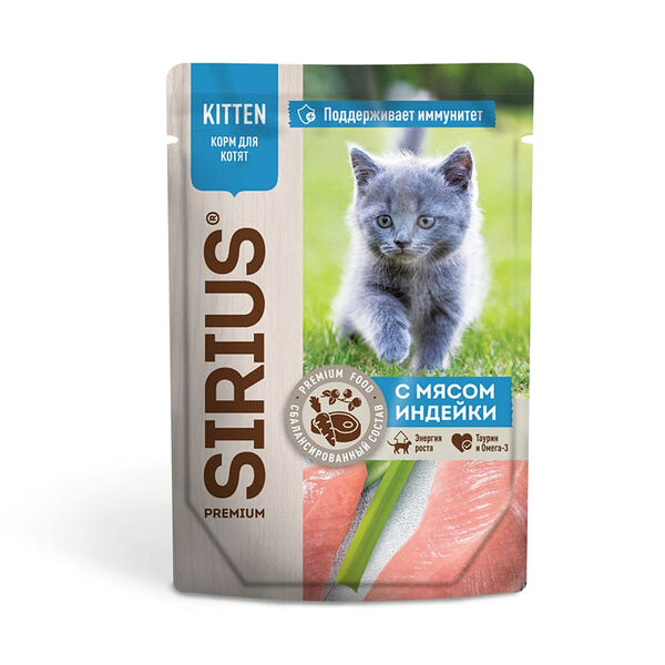 Влажный корм Sirius Kitten для котят, индейка-курица 85 г