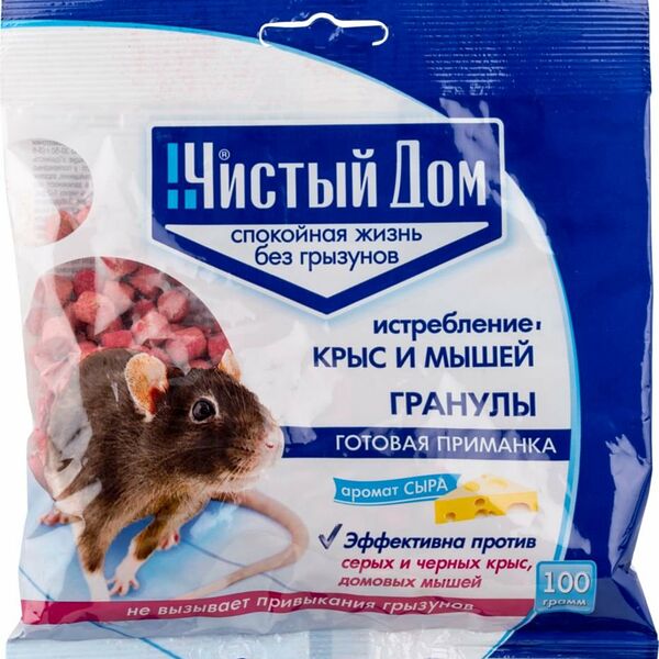 Готовая приманка против крыс и мышей гранулы с ароматом сыра ТМ Чистый дом
