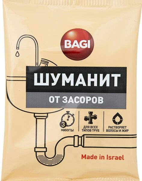 Средство чистящее Bagi Шуманит от засоров 70г