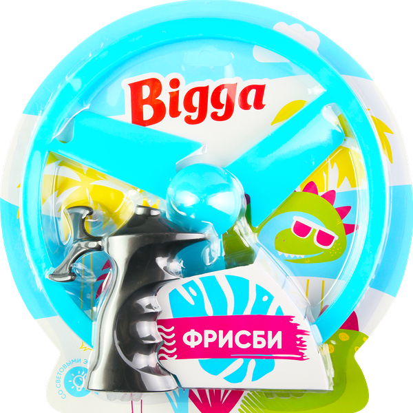 Игрушка BIGGA Фрисби, со световым эффектом