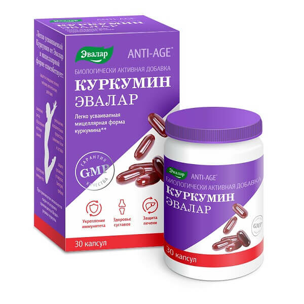 Эвалар Anti-Age Куркумин капсулы 30 шт