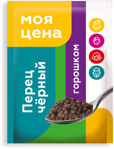 Перец черный Моя цена горошком в Магнит со скидкой –14%