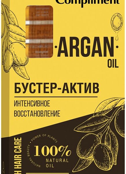 Бустер-актив для волос Compliment Rich Hair Care Argan Oil Интенсивное восстановление 5мл*8шт