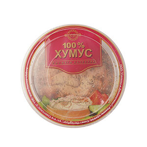 Хумус Салаты&Деликатесы с кедровыми орешками