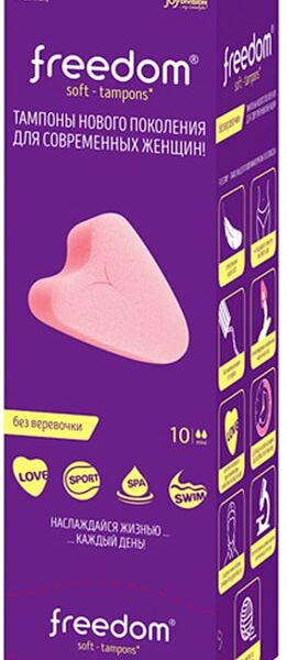 Тампоны Freedom Mini 10шт