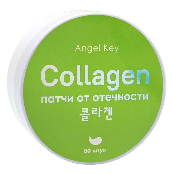 Патчи гидрогелевые Angel Key Collagen anti-age охлаждающие с коллагеном от отёчности 80 шт