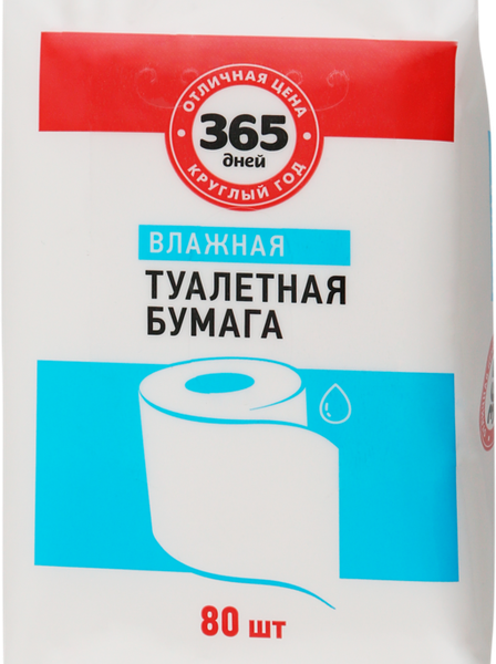 Бумага туалетная влажная 365 ДНЕЙ, 80шт