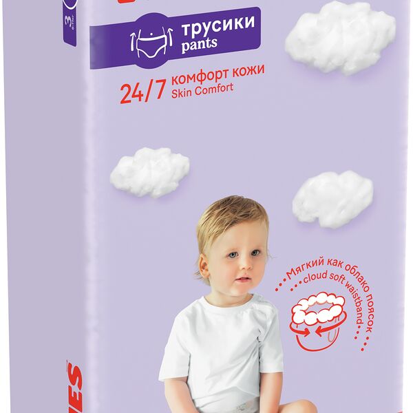 Трусики-подгузники Huggies Ultra Comfort р. 4 9-