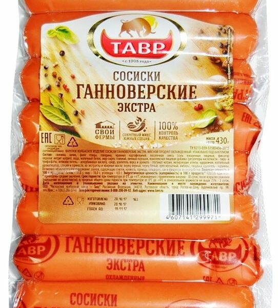 Сосиски варёные Тавр Гранноверские экстра, 430г
