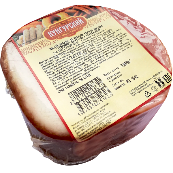 Буженина МК КУНГУРСКИЙ из свинины к/в кат. В вес 