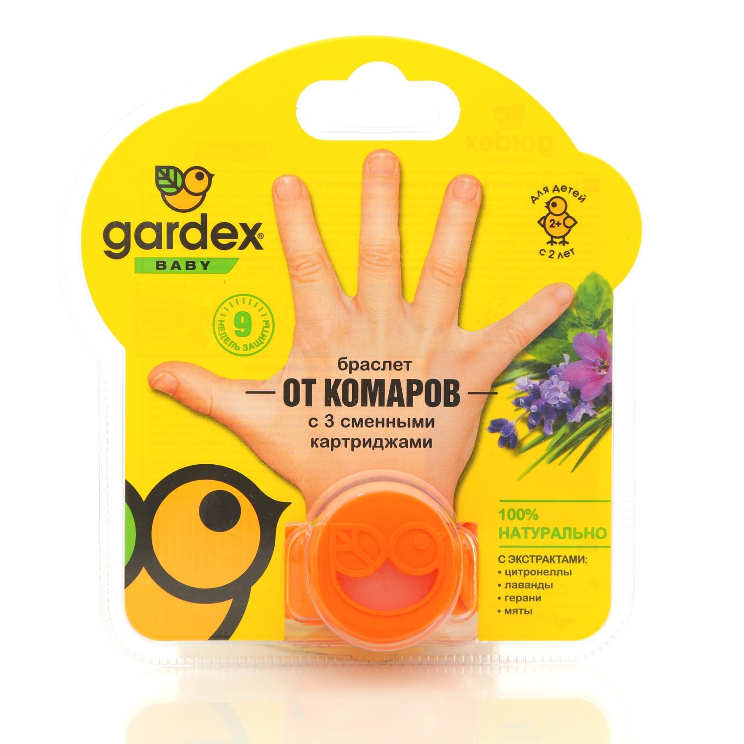 

Браслет от комаров Gardex Baby с 3 сменными картриджами в ассортименте