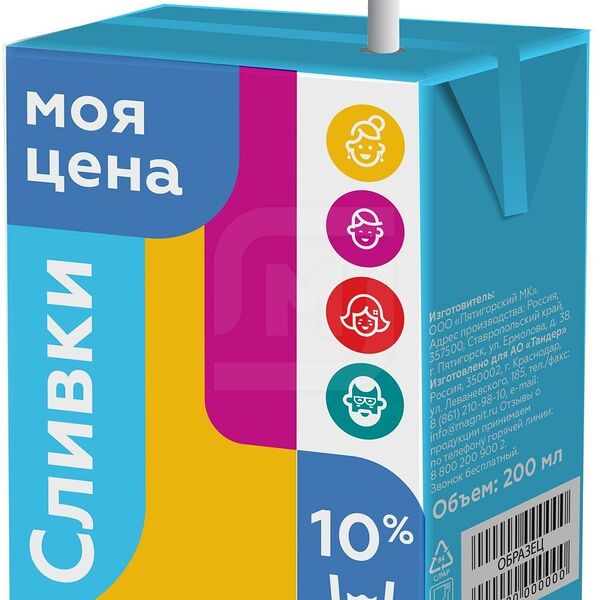 Сливки Моя Цена стерилизованные 10%