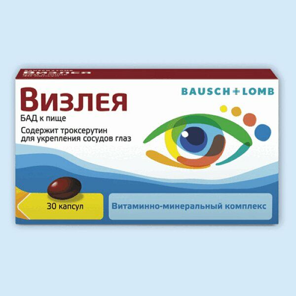 Визлея капс.№30