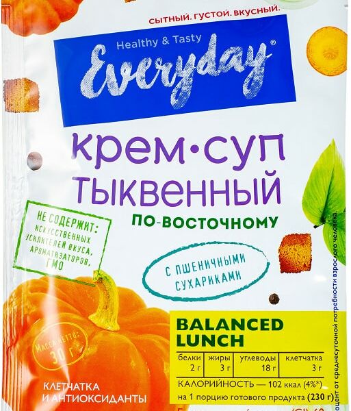 Крем-суп Everday по-восточному пряный тыквенный 30г