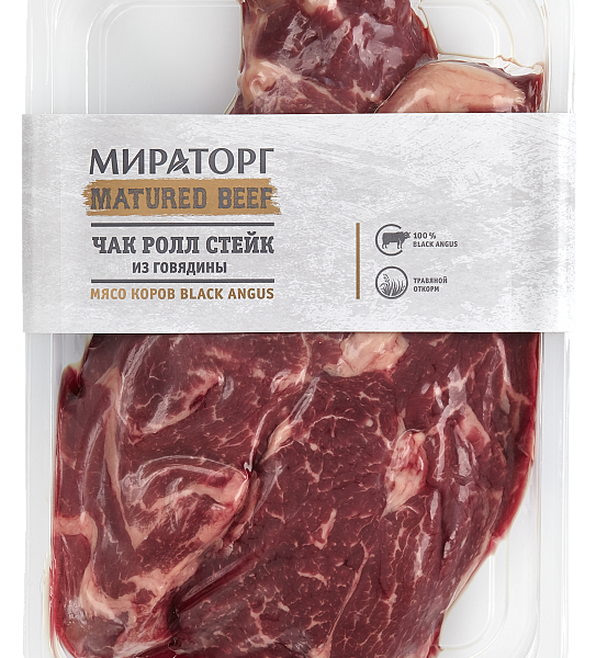 Стейк говяжий Мираторг Black Angus Matured Beef Чак Ролл, 650 г
