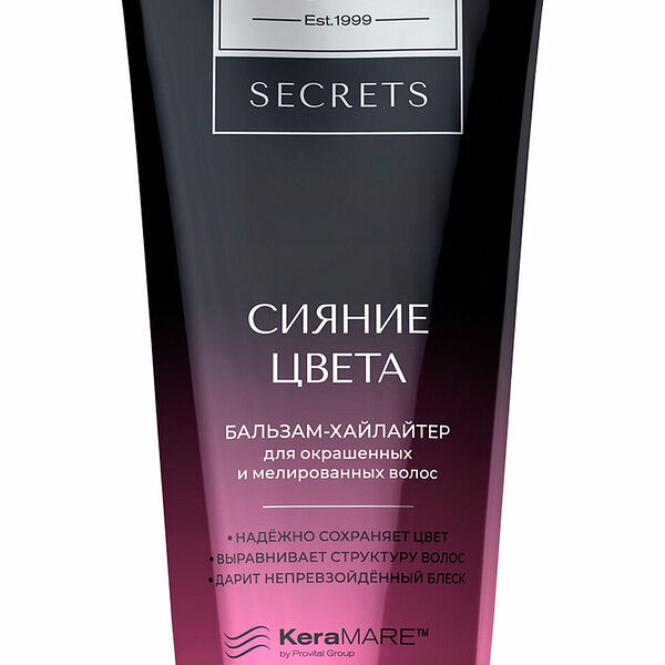 Бальзам-Хайлайтер Estel Secrets для окрашенных и мелированных волос