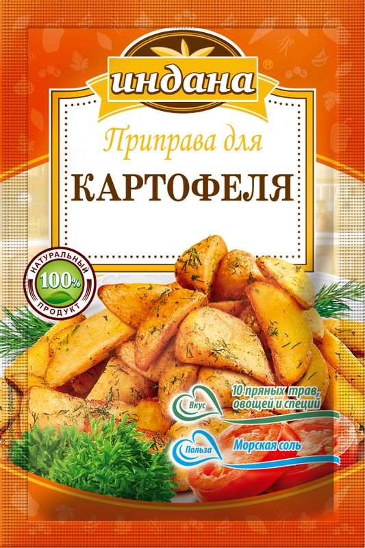 

Приправа Индана для картофеля 15 г