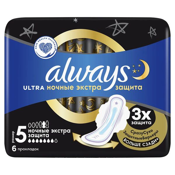 Прокладки гигиенические Always Ultra Secure Night ультратонкие, 6 шт.