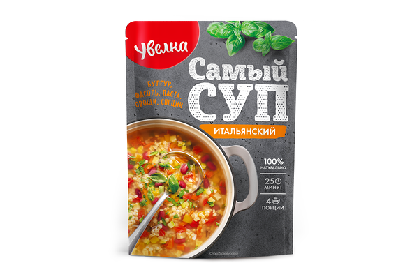 Суп Увелка Итальянский 