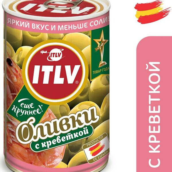 Оливки ITLV с креветками 314мл