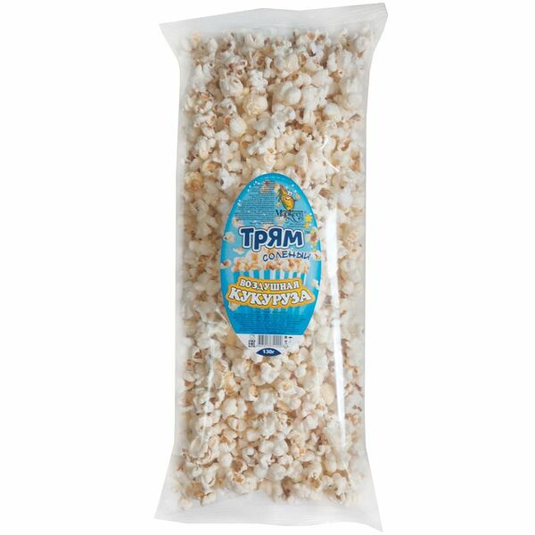 Попкорн Трям Соленый