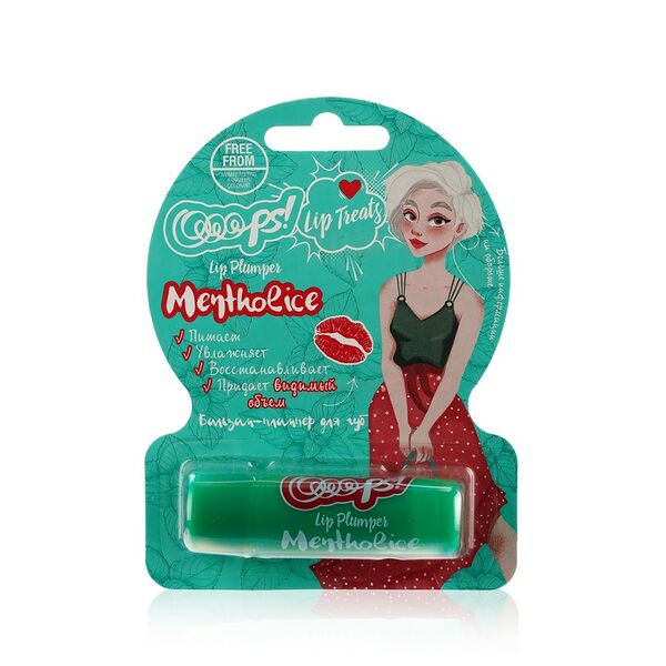 Бальзам-плампер для губ Галант Косметик Ooops! Yummy Treats Mentholice