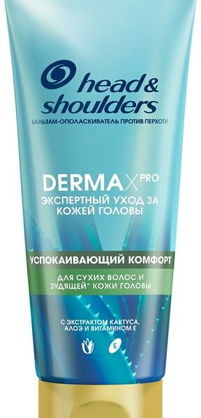 Бальзам-ополаскиватель для волос Head&Shoulders Derma Xpro Успокаивающий комфорт 220мл