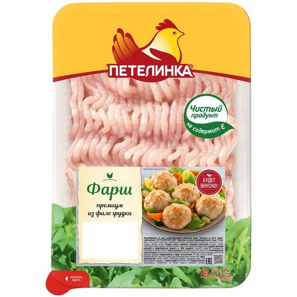 Фарш куриный Петелинка Премиум из филе грудки 450г