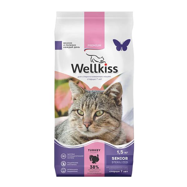 Senior Sterilized Корм Wellkiss сухой для кошек старше 7 лет Сеньор Стерил с индейкой, 1,5 кг