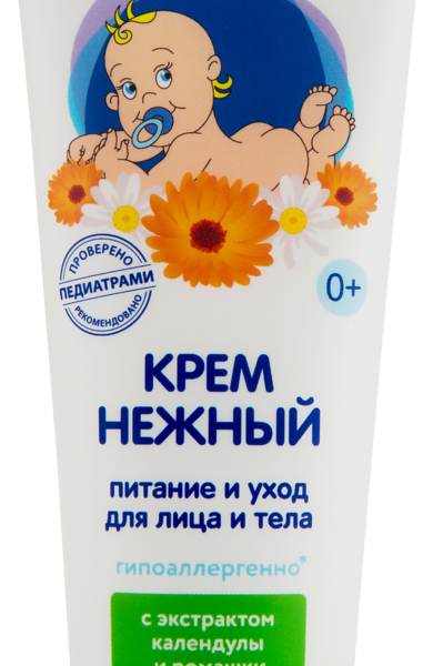 Крем Моё солнышко 75 мл нежный с экстрактом календулы и ромашки