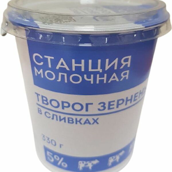 Творог Станция Молочная зерненый в сливках 5% 330г