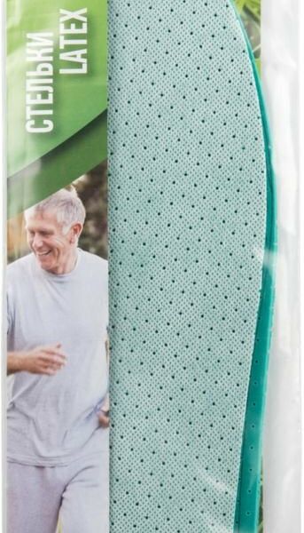 Стельки Latex (Латекс) 36/45, 1 пара