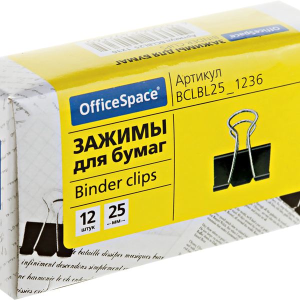 Зажимы ТМ Спейс