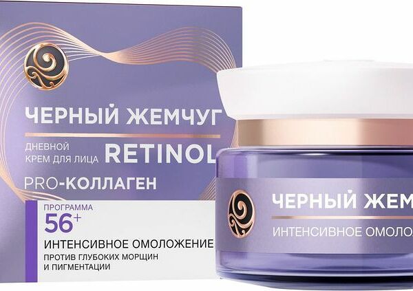 Крем для лица Чёрный Жемчуг Интенсивное омоложение 56+ дневной 50мл
