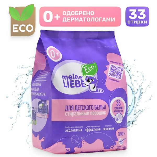 Стиральный порошок Meine Liebe для детского белья 1кг