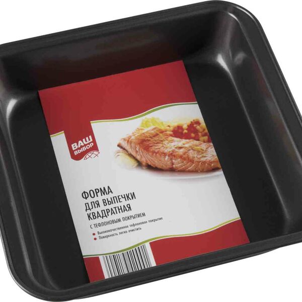 Форма для выпечки Ваш выбор квадратная, 23×22×5 см
