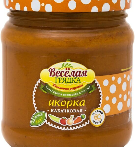 Икра Веселая грядка кабачковая 460г