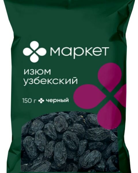 Изюм Маркет узбекский черный 150г