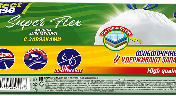 Мешки для мусора Тайди-Сити с завязками 16мкм 15л 15шт