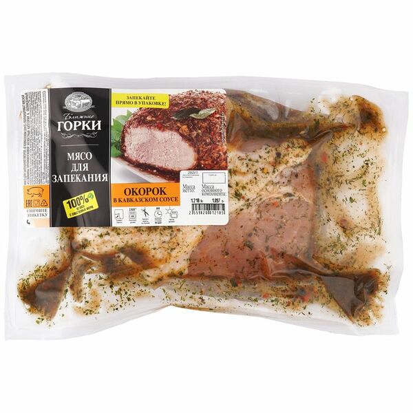Окорок свиной Ближние горки в кавказском соусе, вес